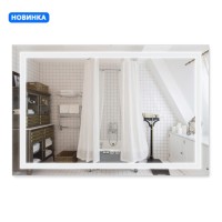 Дзеркало настінне Mideya (MI1) 1200х800 мм, прямокутне, з LED-підсвіткою Touch, антизапотіванням, димером, рег. яскравості Qtap QTAP