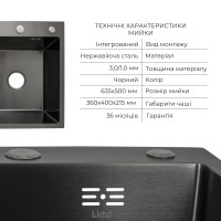 Комплект Lidz Handmade H6350BL Мийка для кухні інтегрована крило зліва BlackPVD у комплекті з дозатором + Lidz K01B Корзина для кухонної мийки LIDZ фото 2