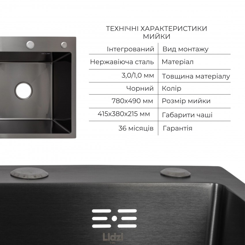 Комплект Lidz Handmade H7849BL Мийка для кухні інтегрована крило зліва BlackPVD у комплекті з дозатором + Lidz K01B Корзина для кухонної мийки LIDZ фото 2