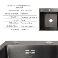 Комплект Lidz Handmade H7849BR Мийка для кухні інтегрована крило зправа BlackPVD у комплекті з дозатором + Lidz K01B Корзина для кухонної мийки LIDZ фото 2