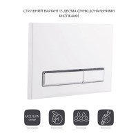 Клавіша змиву Nest 175х245х4 мм, Glass White, лінійна QT0111V1105GW Qtap QTAP фото 2