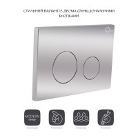 Клавіша змиву Nest 150x220x13 мм, Chrome, кругла QT0111M11112CRM Qtap QTAP фото 2