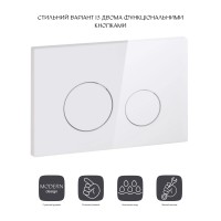 Клавіша змиву Nest 150x220x13 мм, White, кругла QT0111M11110W Qtap QTAP фото 2