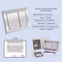 Готове рішення Qtap для ванної кімнати: підвісний унітаз Crow Rimless + комплект інсталяції Nest 4 в 1 (квадратна клавіша Chrome) QTAP фото 4