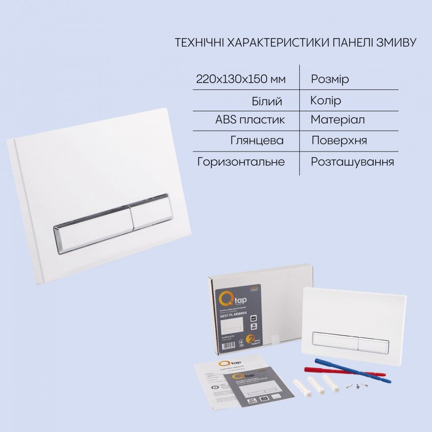 Готове рішення Qtap для ванної кімнати: підвісний унітаз Swan Rimless + комплект інсталяції Nest 4 в 1 (лінійна клавіша White) QTAP фото 4