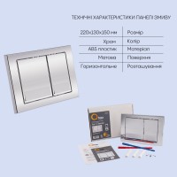 Готове рішення Qtap для ванної кімнати: підвісний унітаз Swan Rimless 520х360х320 + комплект інсталяції Nest 4 в 1 (квадратна клавіша Chrome) QTAP фото 4