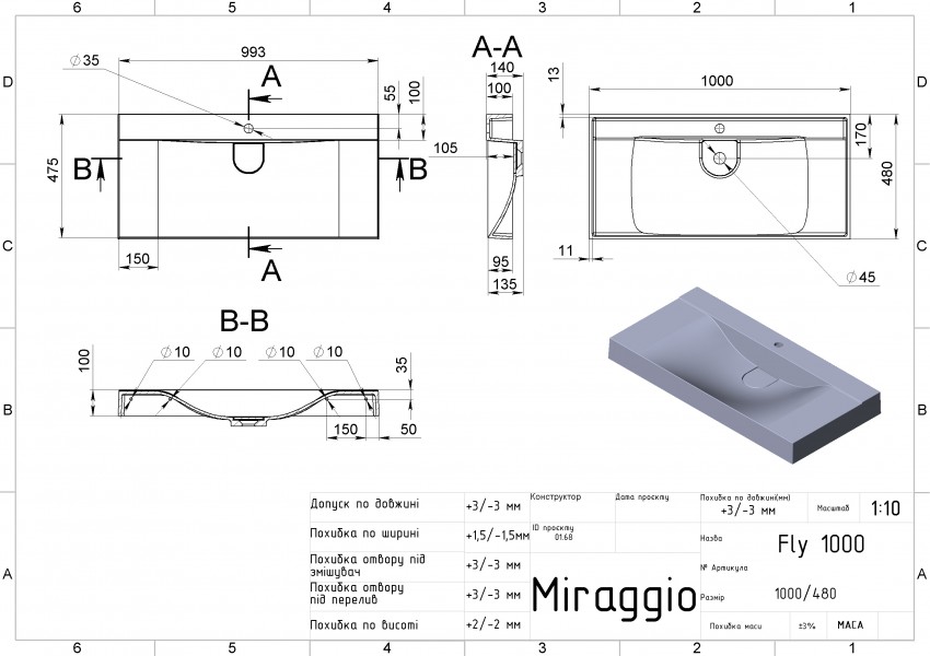 Умивальник FLY 1000 Miraggio MIRAGGIO фото 1