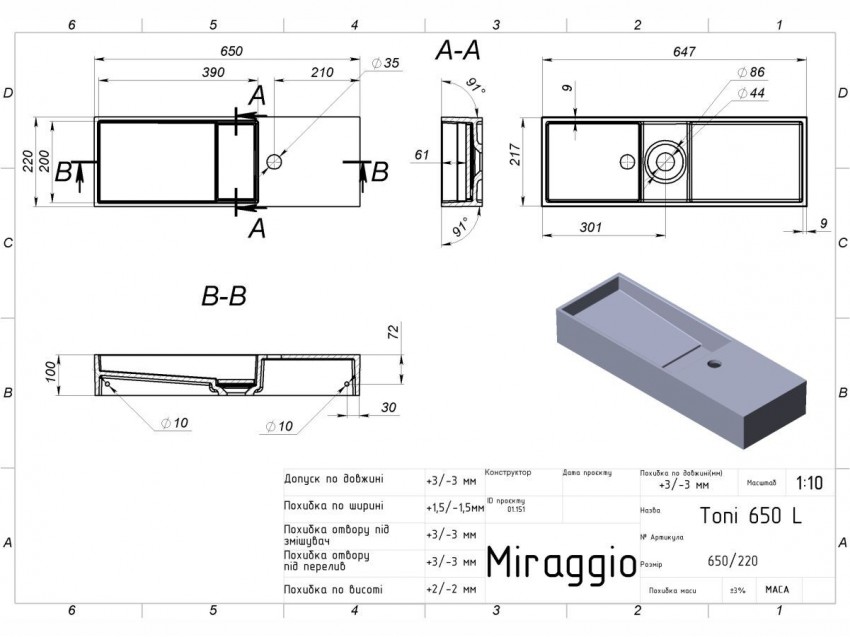 Умивальник TONI 650 L Miraggio MIRAGGIO фото 1