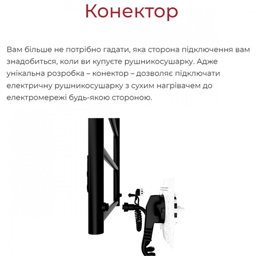3.164.045797.WM Рушникосушка ел.HF Slim 1170х140 білий мат, в комплекті з прих.підкл (1 сорт) Hygge Family фото 4