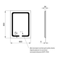 Дзеркало настінне Mideya (MI3) 600х800 мм, прямокутне, з LED-підсвіткою Touch,  антизапотіванням, димером, рег. яскравості Qtap QTAP фото 1