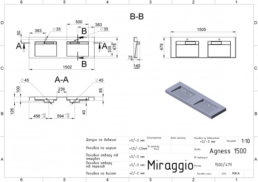Умивальник AGNESS 1500 Miraggio MIRAGGIO фото 3