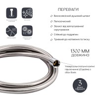 Шланг для ручного душу Hadice, 1600 мм, Chrome QTHADPVC160C Qtap QTAP фото 2