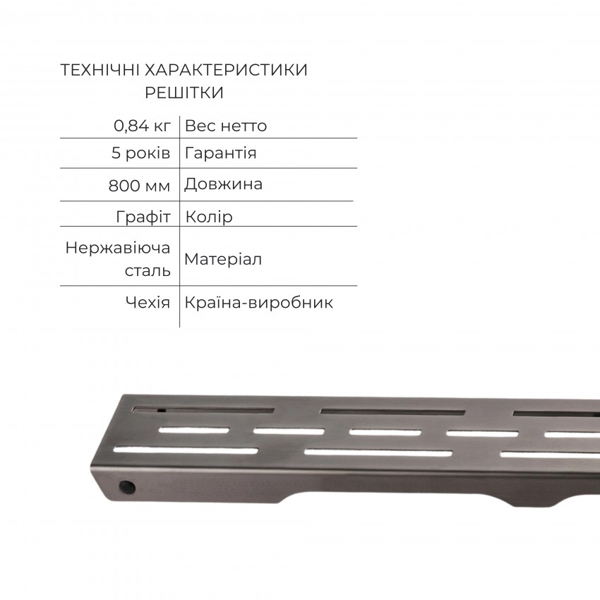 Комплект Qtap Taurus FD800 (PVD) Лінійний трап із нержавіючої сталі із сухим затвором 800 мм QTAP фото 3