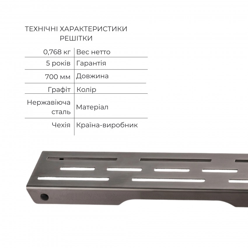 Комплект Qtap Taurus FD700 (PVD) Лінійний трап із нержавіючої сталі з сухим затвором 700 мм QTAP фото 3