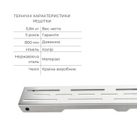 Комплект Qtap Taurus FD800 (NKS) Лінійний трап із нержавіючої сталі із сухим затвором 800 мм QTAP фото 3