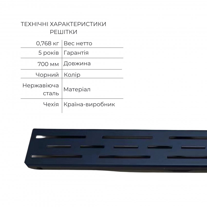 Комплект Qtap Taurus FD700 (BLA) Лінійний трап із нержавіючої сталі із сухим затвором 700 мм QTAP фото 3