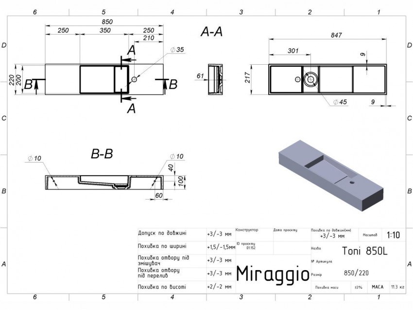 Умивальник TONI 850 L Miraggio MIRAGGIO фото 1