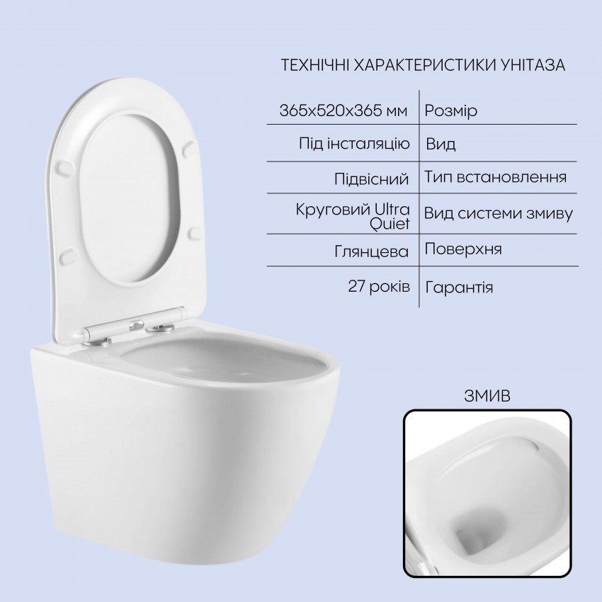 Готове рішення Qtap для ванної кімнати: підвісний унітаз Robin Ultra Quiet 520x365x365 + комплект інсталяції Nest 4 в 1 (кругла клавіша Satin) QTAP фото 2