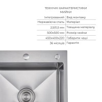 Комплект Lidz Handmade H5050H Мийка для кухні інтегрована Decor Honeycomb у комплекті з дозатором + Lidz K01G Корзина для кухонної мийки LIDZ фото 2
