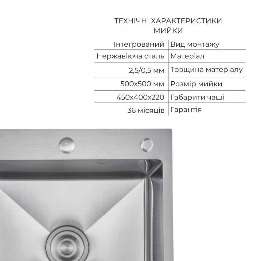 Комплект Lidz Handmade H5050H Мийка для кухні інтегрована Decor Honeycomb у комплекті з дозатором + Lidz K01G Корзина для кухонної мийки LIDZ фото 2