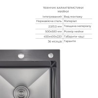Комплект Lidz Handmade H5050HB Мийка для кухні інтегрована Decor Black PVD Honeycomb у комплекті з дозатором + Lidz K01G Корзина для кухонної мийки LIDZ фото 2