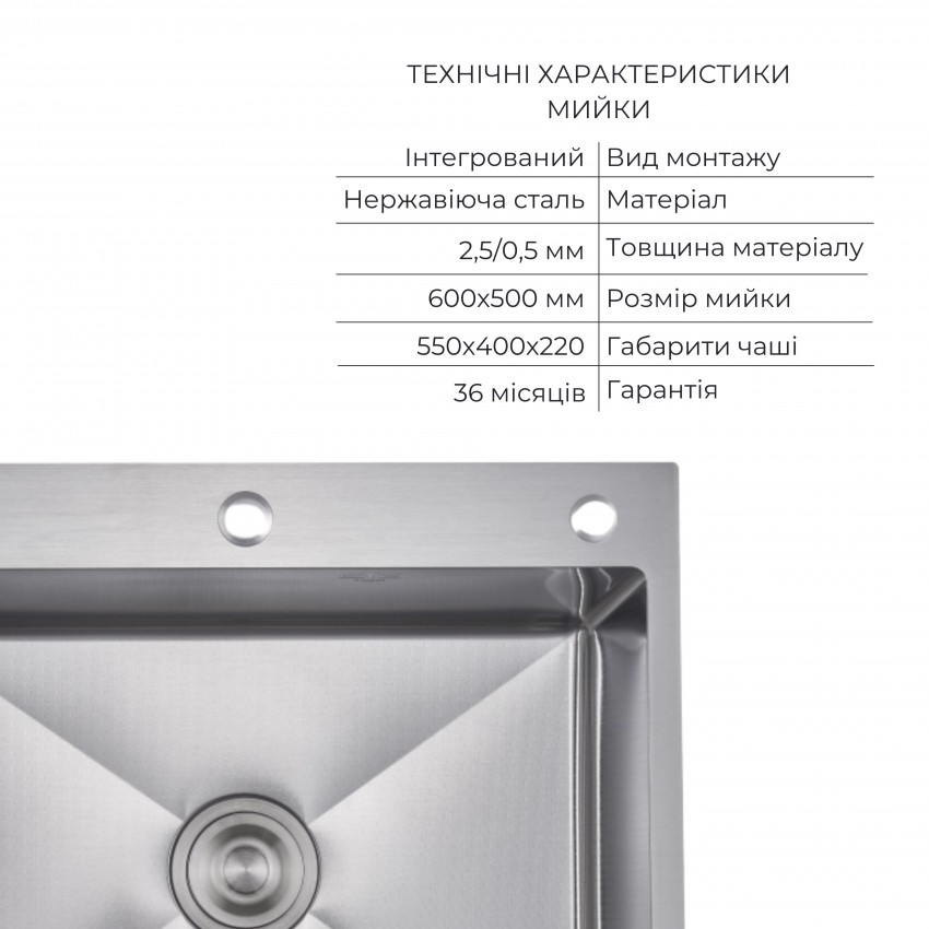 Комплект Lidz Handmade H6050H Мийка для кухні інтегрована Decor Honeycomb у комплекті з дозатором + Lidz K01G Корзина для кухонної мийки LIDZ фото 2