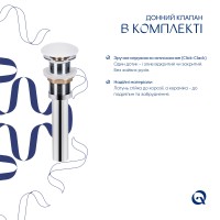 Раковина накладна Tern 480x370x135 мм, Marble, прямокутна, з донним клапаном QT17116069MR Qtap QTAP фото 4