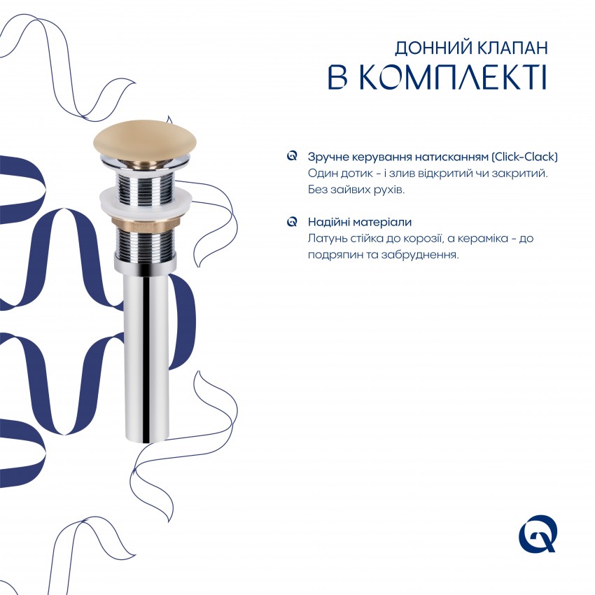 Раковина накладна Tern 480x370x135 мм, Beige, прямокутна, з донним клапаном QT17116069SB Qtap QTAP фото 4