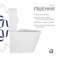 Унітаз підлоговий Swan Eco Ultra Quiet 640x360x835 мм, White, з сидіннмя Slim Duroplast/ Soft-close/ Quick Release QTSWA27W48748 Qtap QTAP фото 2