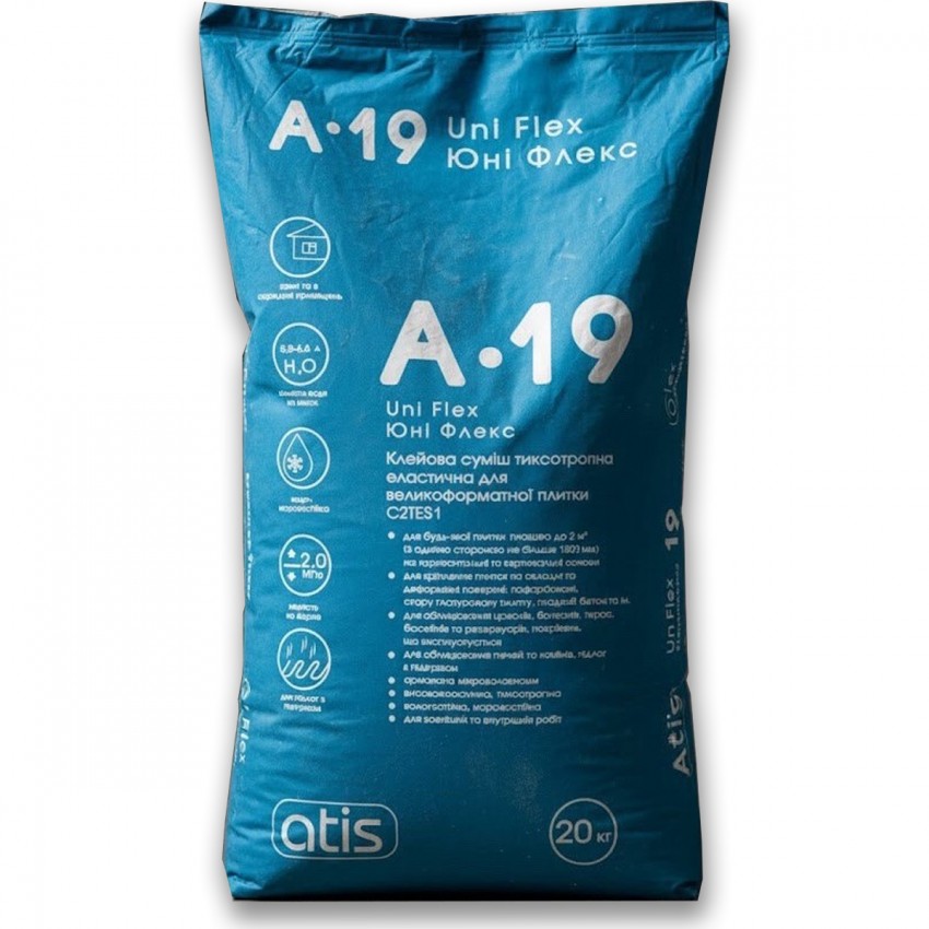 Клей високоеластичний ATIS A-19 Uni Flex 20кг (сірий) C2TE S1 (1 сорт) ATIS