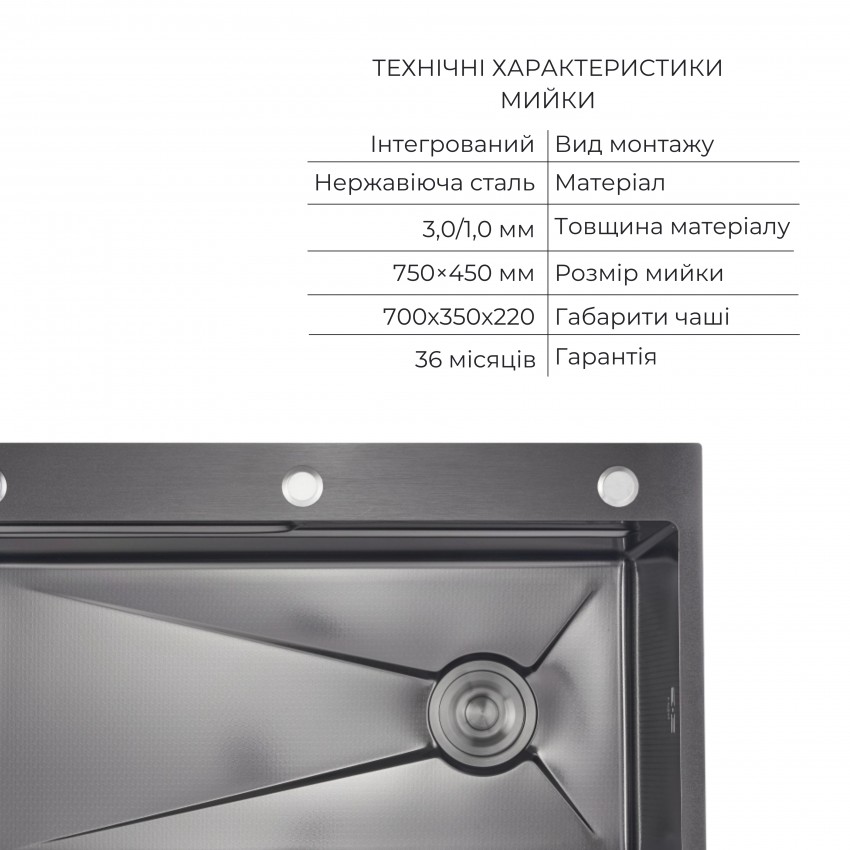 Комплект Lidz Handmade H7545B Мийка для кухні інтегрована Decor Black PVD Honeycomb LDH7545BDECPVD48373+Lidz (BLA) Подрібнювач для кухонного миття LIDZ фото 2