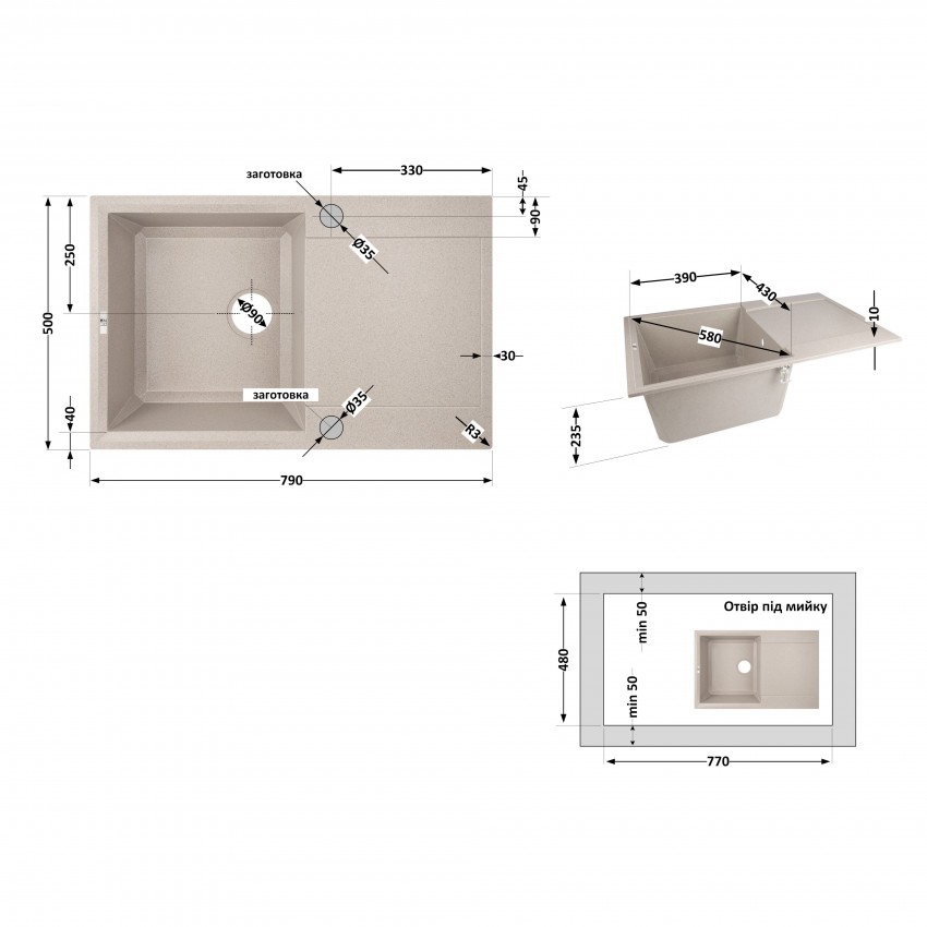Мийка для кухні (MAR-07) 790x495/230 Lidz LIDZ фото 1
