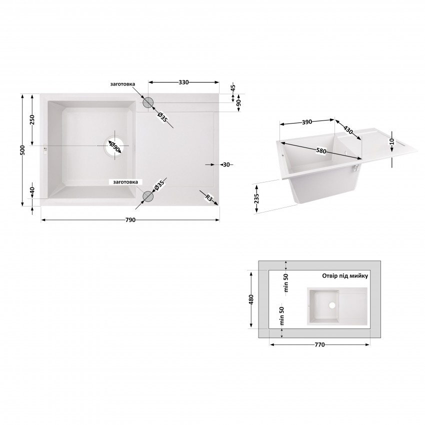 Мийка для кухні (WHI-01) 790x495/230 Lidz LIDZ фото 1