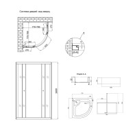 Набір: Душова кабіна Latwa SC80x80.SAT.HIGH.FR напівкругла, скло Frost 4 мм + Душовий піддон Kapielka ST80x80x41, з панеллю Lidz LIDZ фото 1