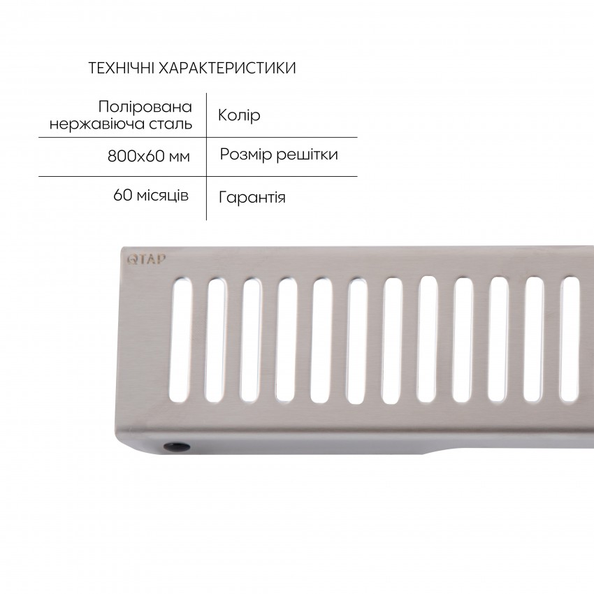 Лінійний трап із нержавіючої сталі Scorpio FA800 (поворотний сифон/сухий затвор) Qtap QTAP фото 2