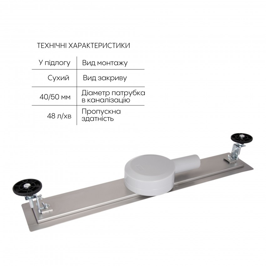 Лінійний трап із нержавіючої сталі Scorpio Tile900 під плитку (поворотний сифон/сухий затвор) Qtap QTAP фото 3