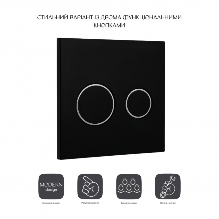 Клавіша змиву Nest UNI 190x190x13 мм, Matt Black, кругла QT0211P01V1178MB Qtap QTAP фото 2