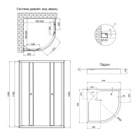 Набір: Душова кабіна Latwa SC80x80.SAT.LOW.FR, напівкругла, скло Frost 4 мм + Душовий піддон Kapielka ST80x80x15 Lidz LIDZ фото 1