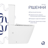 Унітаз підлоговий Tern Ultra Quiet 610×360×835 мм, White, з сидінням Slim Duroplast/ Soft-close/ Quick Release QT17226003AW Qtap QTAP фото 3