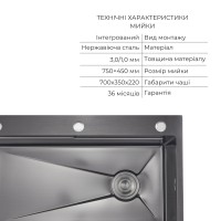 Комплект Lidz Handmade H7545B Мийка для кухні інтегрована Decor Black PVD Honeycomb LDH7545BDECPVD48373+Lidz (BLA) Подрібнювач для кухонного миття LIDZ фото 2