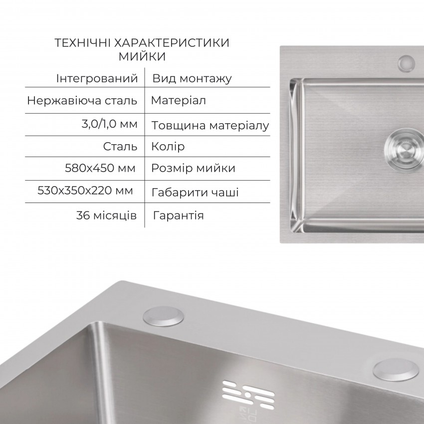 Комплект Lidz Handmade H5845 Мийка для кухні інтегрована Brushed у комплекті з дозатором + Lidz K01G Корзина для кухонної мийки LIDZ фото 2