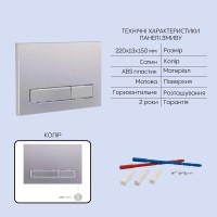 Готове рішення Qtap для ванної кімнати: підвісний унітаз Taurus Ultra Quiet 515×360×350 + комплект інсталяції Nest 4 в 1 (лінійна клавіша Satin) QTAP фото 4