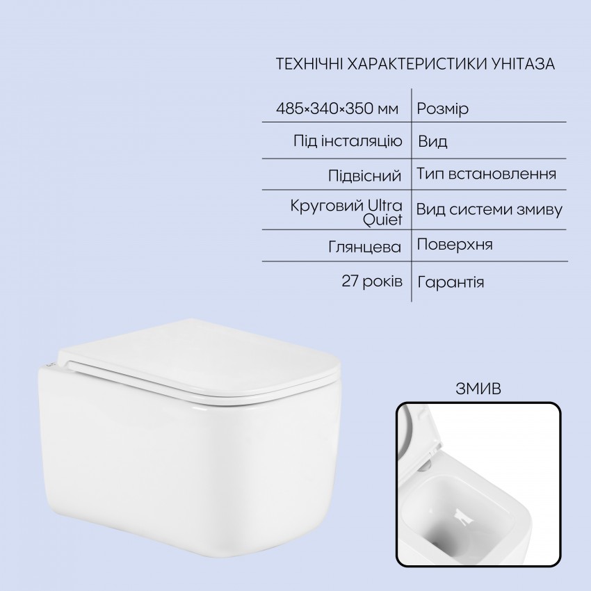 Готове рішення Qtap для ванної кімнати: підвісний унітаз Gemini Ultra Quiet 485×340×350  + комплект інсталяції Nest 4 в 1 (лінійна клавіша Matt Black) QTAP фото 2