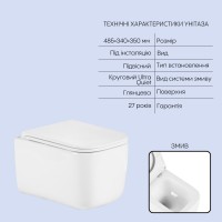 Готове рішення Qtap для ванної кімнати: підвісний унітаз Gemini Ultra Quiet 485×340×350 + комплект інсталяції Nest 4 в 1 (квадратна клавіша Satin) QTAP фото 2