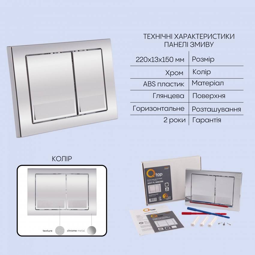 Готове рішення Qtap для ванної кімнати: підвісний унітаз Gemini Ultra Quiet 485×340×350 + комплект інсталяції Nest 4 в 1 (квадратна клавіша Chrome) QTAP фото 4