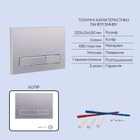 Готове рішення Qtap для ванної кімнати: підвісний унітаз Gemini Ultra Quiet 485×340×350 + комплект інсталяції Nest 4 в 1 (лінійна клавіша Satin) QTAP фото 4