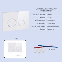 Готове рішення Qtap для ванної кімнати: підвісний унітаз Gemini Ultra Quiet 485×340×350 + комплект інсталяції Nest 4 в 1 (кругла клавіша White) QTAP фото 4