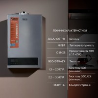 Колонка газова турбована 10 л Silver JSG20-10ETP18 Thermo Alliance Thermo Alliance фото 2
