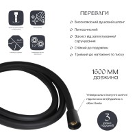Шланг для ручного душу Hadice, 1600 мм, Matt Black прямокутний QTHADPVCSQ160B Qtap QTAP фото 2