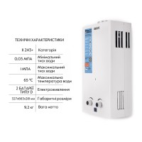 Колонка газова димохідна 10 л White JSD20-10CR Thermo Alliance Thermo Alliance фото 3